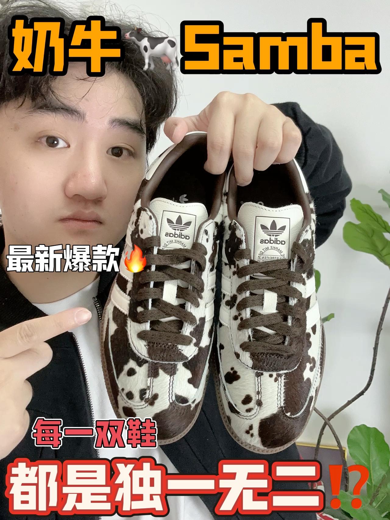 听说这鞋每一双都是独一无二⁉️