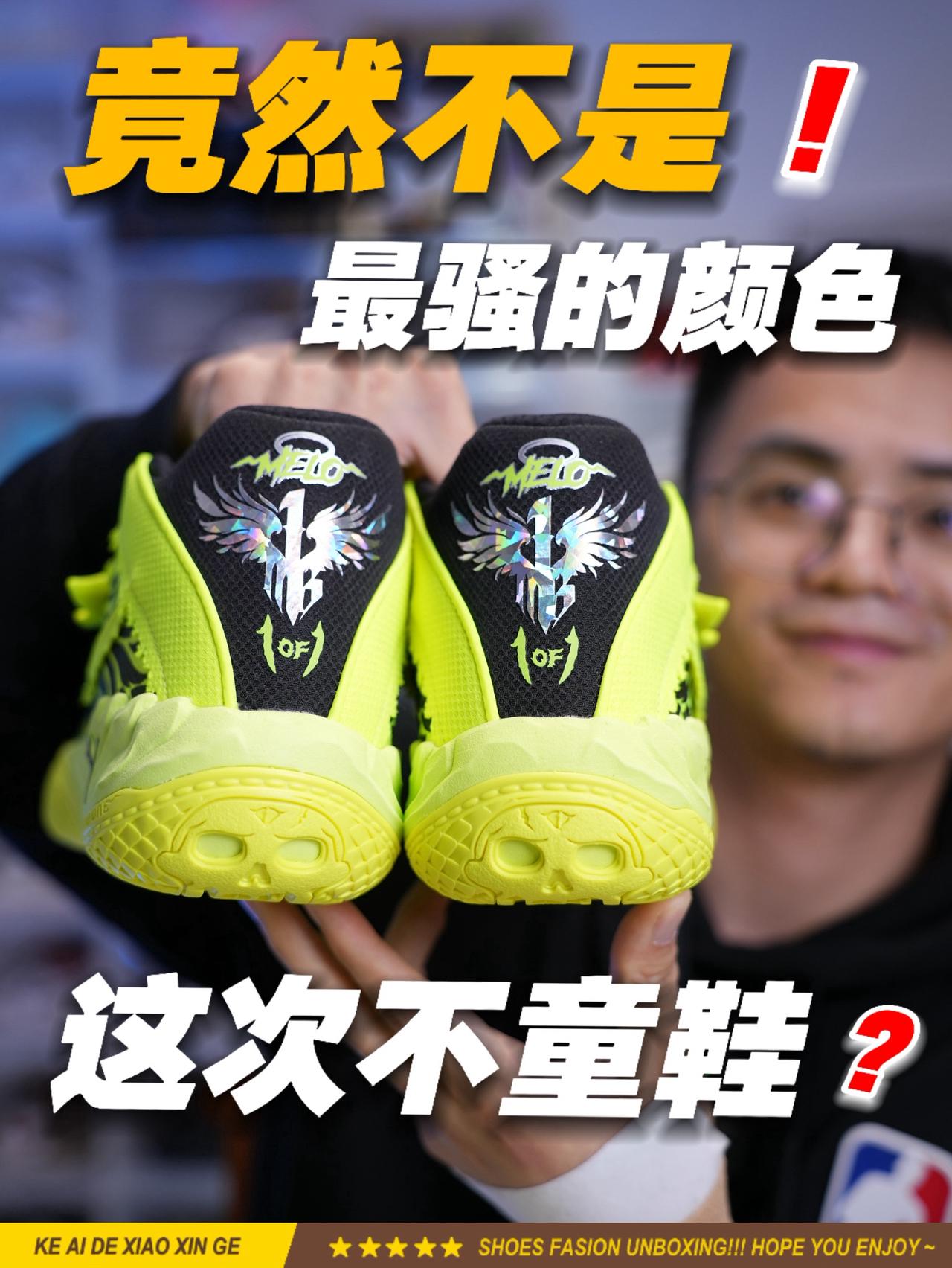 三球又亲穿了!能量最高的配色⁉️