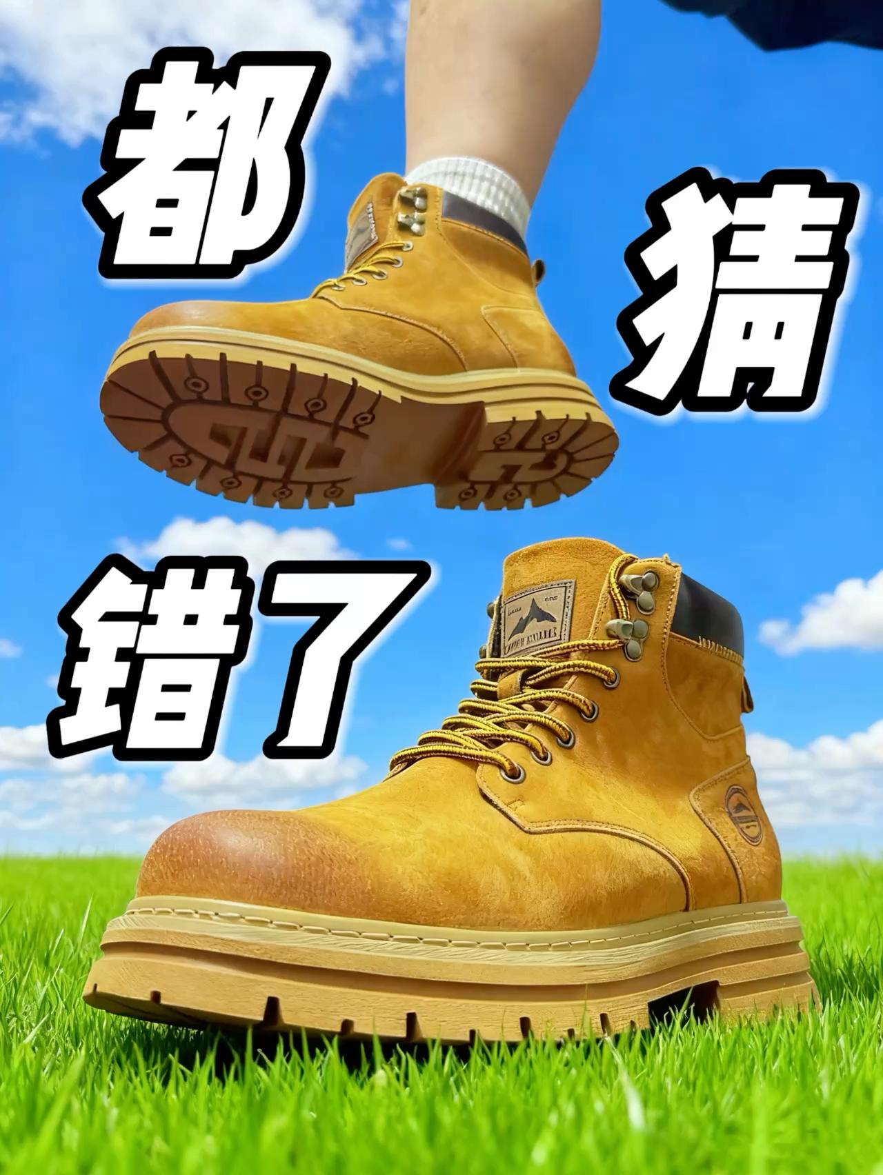 你们都猜错了❗️它真的不是…