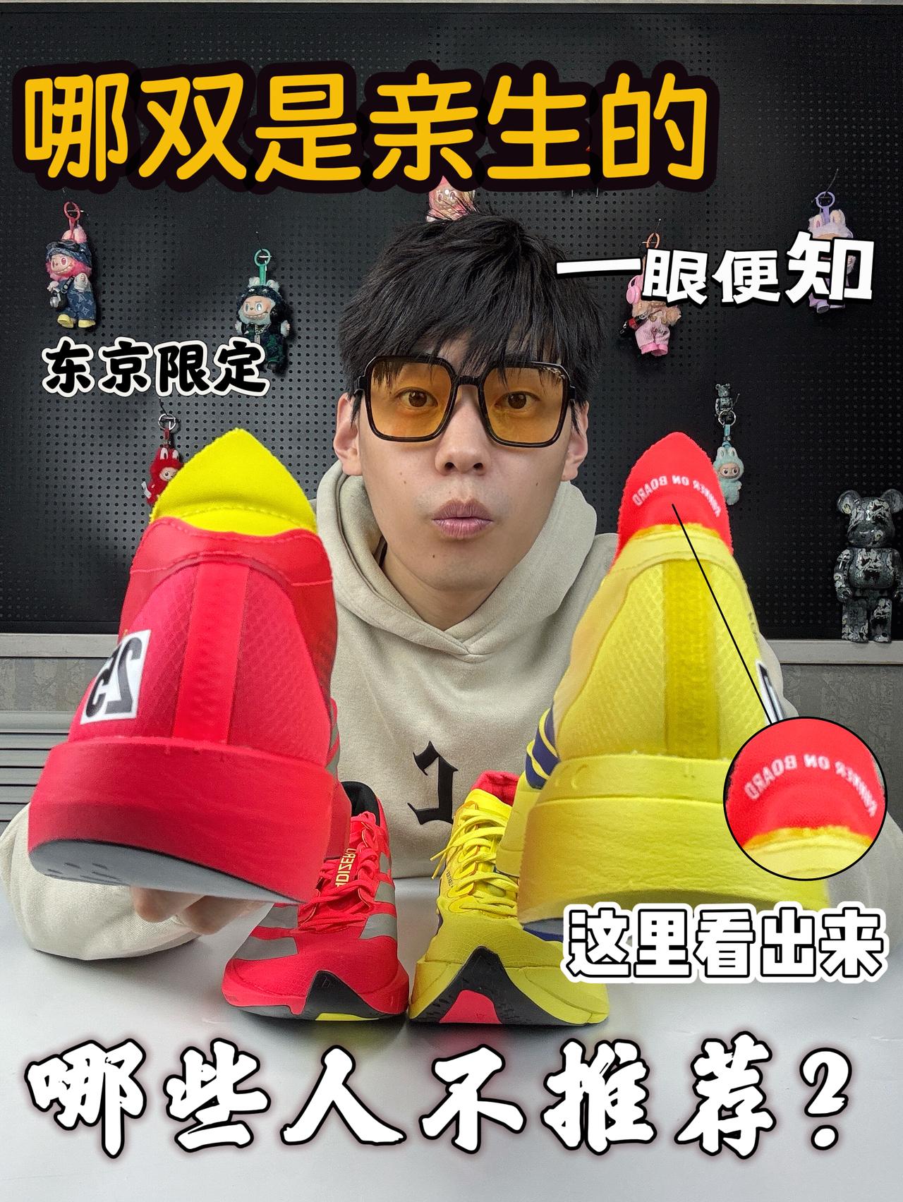 ‼️谁是亲儿子一眼便知？哪些人不合适