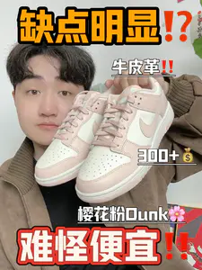 差点被骗‼️买之前要警惕‼️