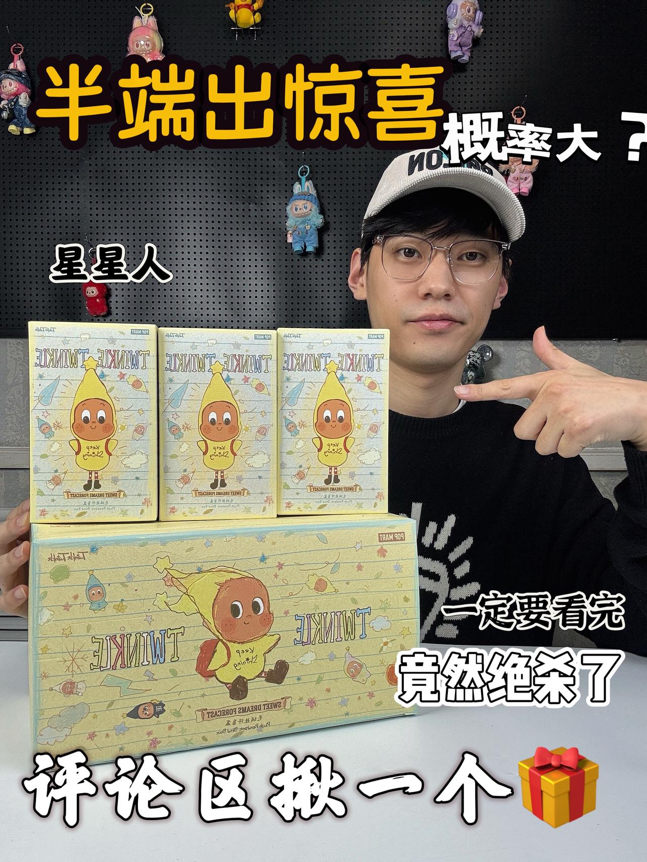 ‼️竟然绝杀了?隐藏有手就行!