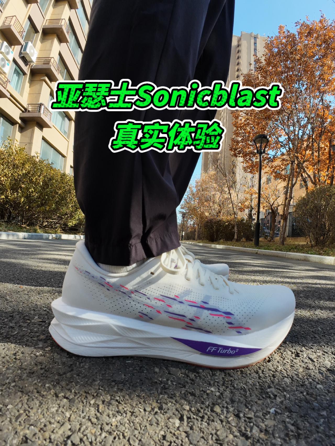 后期5开 平替波13