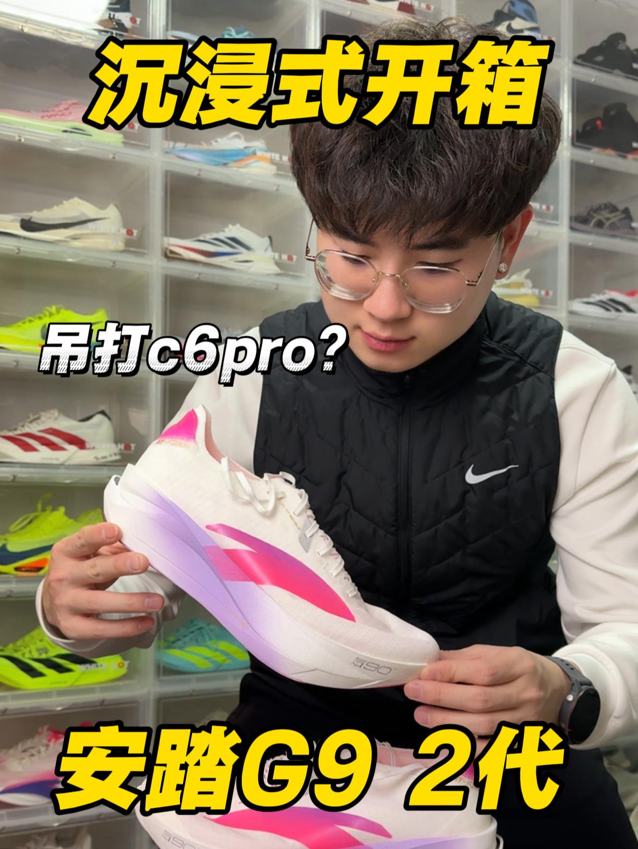 全新G92代|吊打c2026pro⁉️