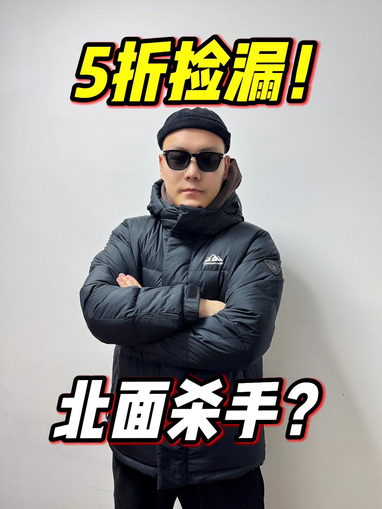 来给冬天一点“颜色”看看‼️