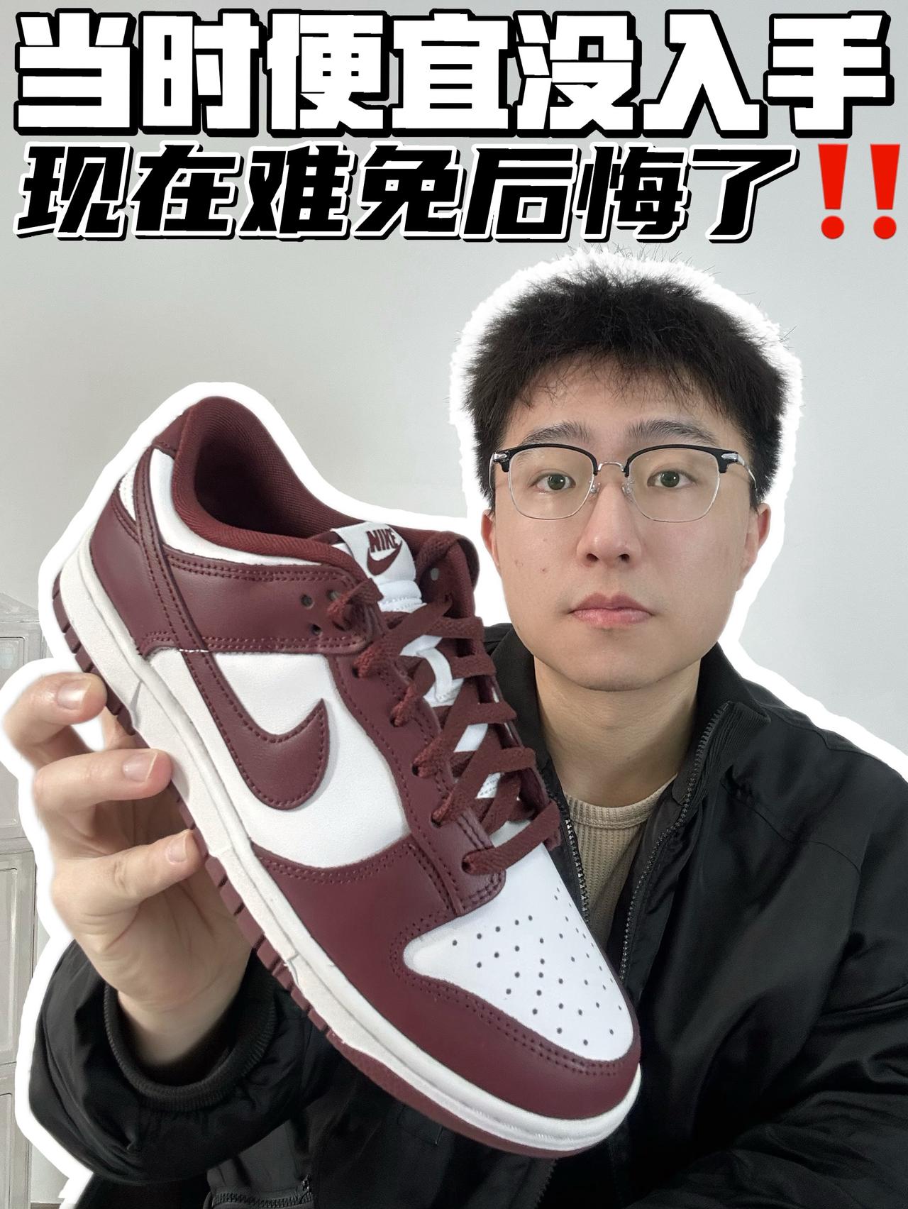🔥当时便宜没入手的同学，现在难免后悔！