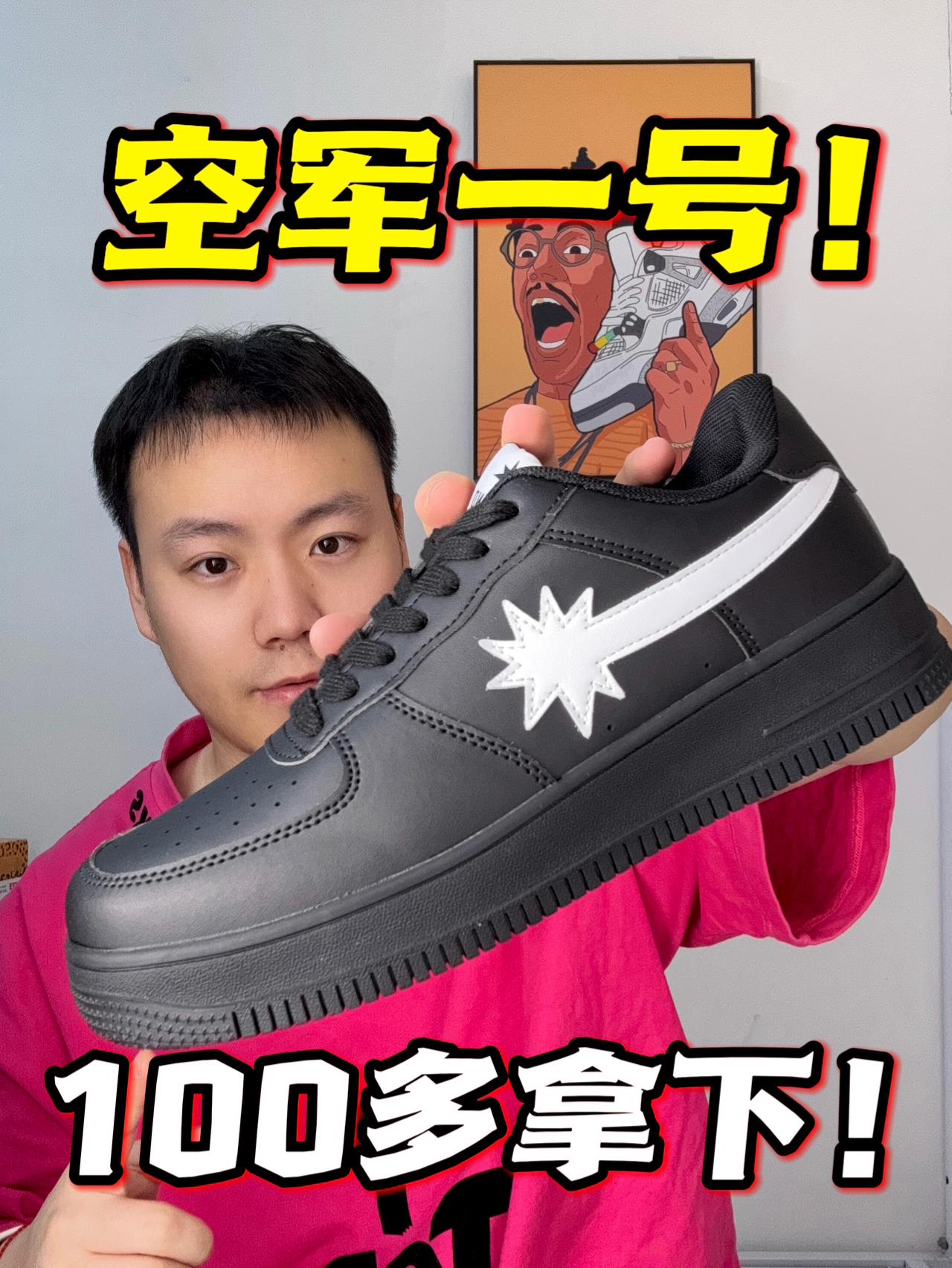星星版空军一号‼️这也太帅了吧❓
