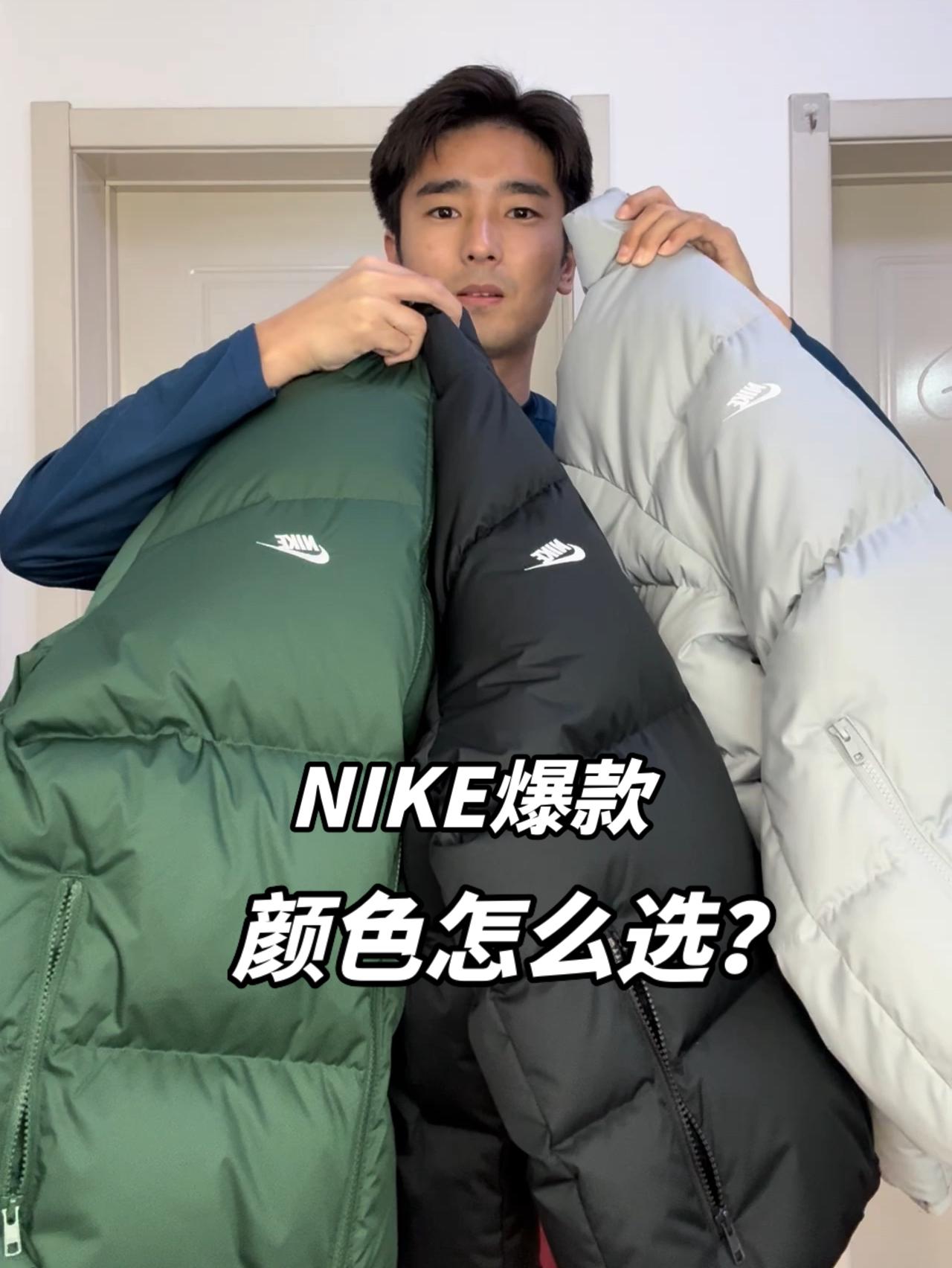 NIKE爆火的面包服哪个颜色好看？