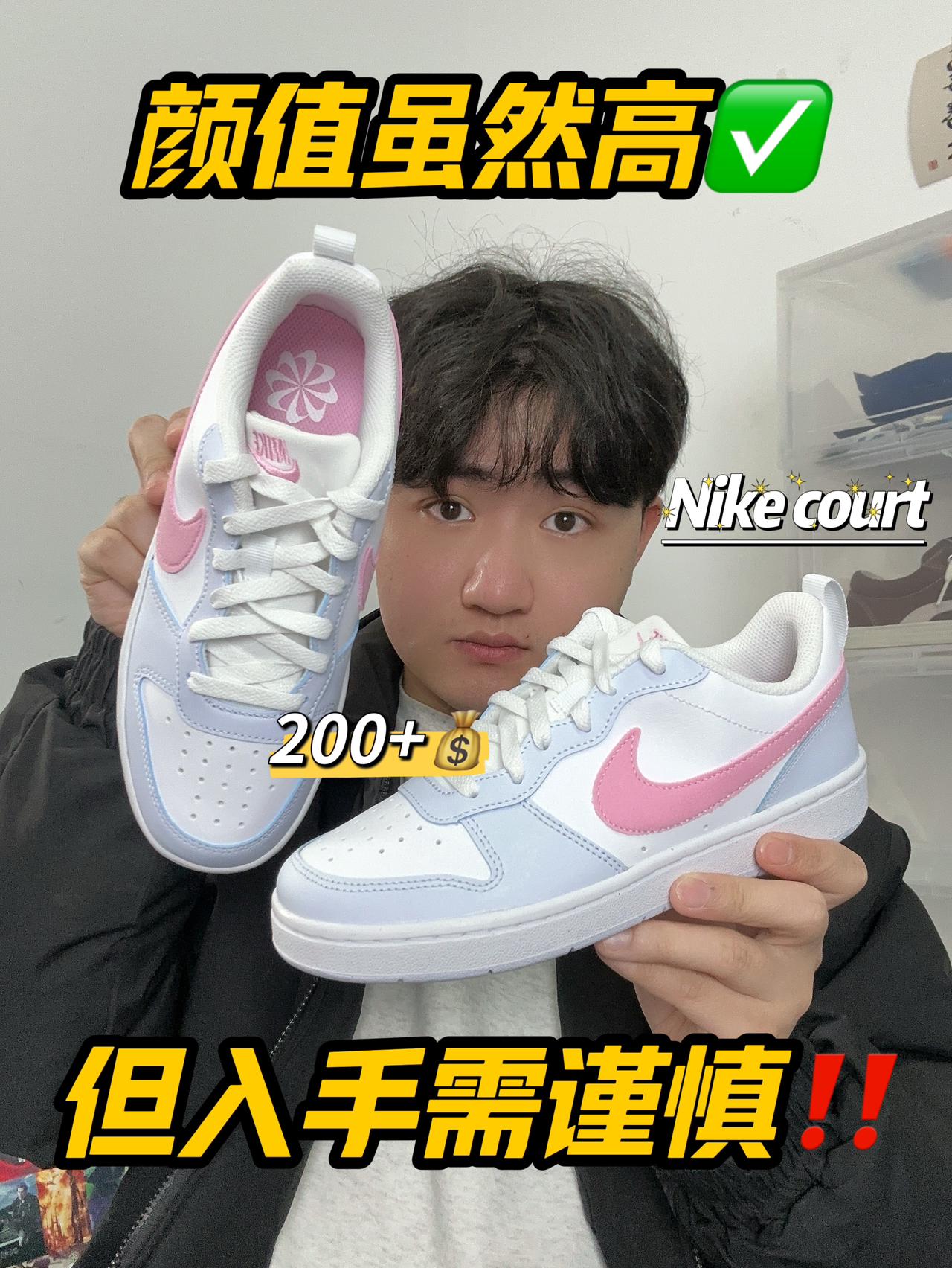 被颜值所欺骗⁉️