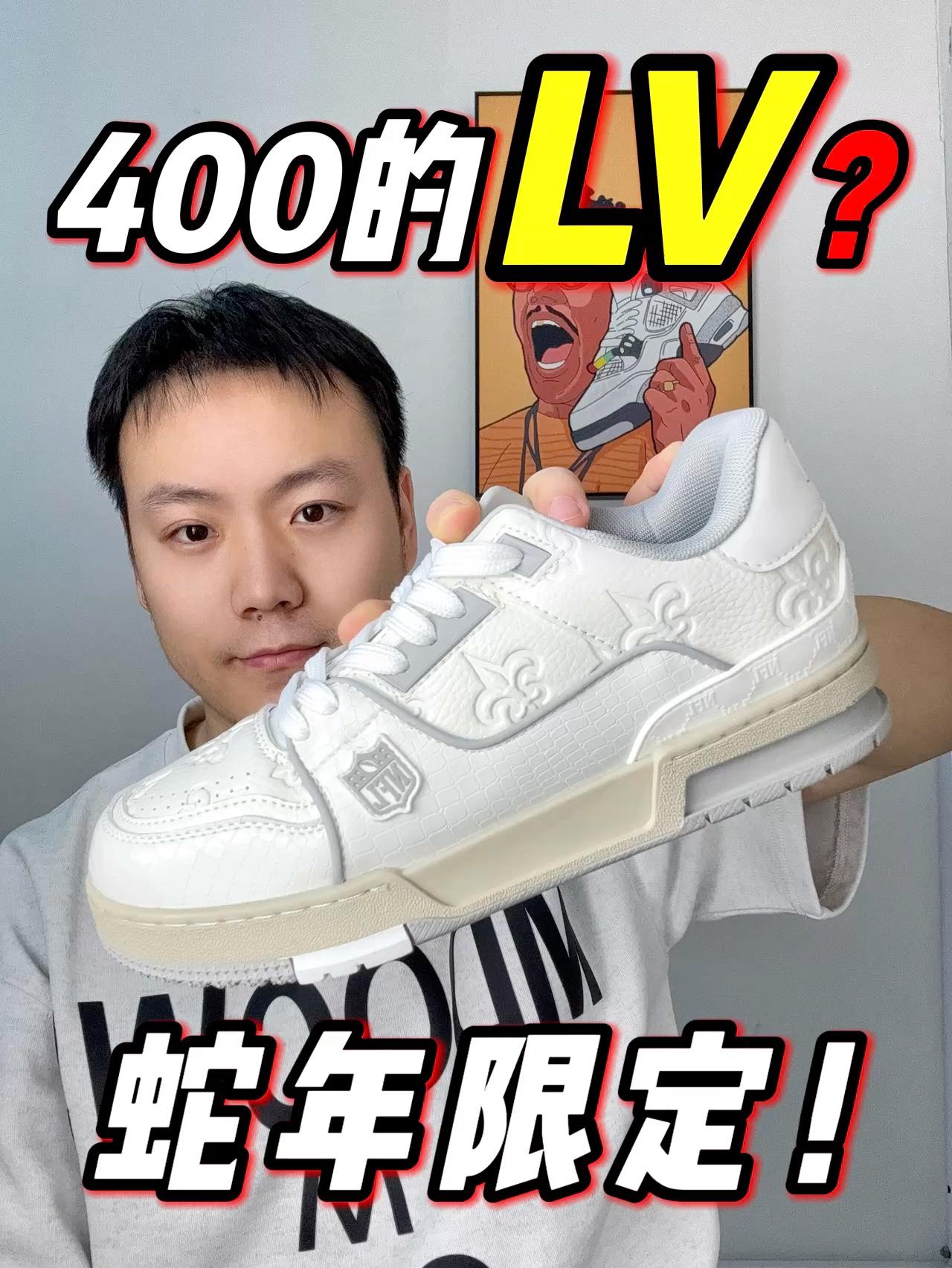 400多拿下❗️蛇年限定太帅了吧‼️
