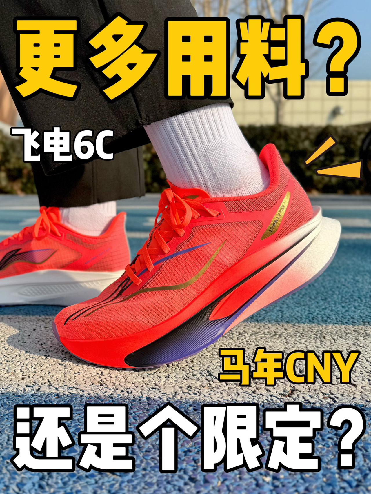 更多的用料⁉️居然还是个限定款吗⁉️⁉️