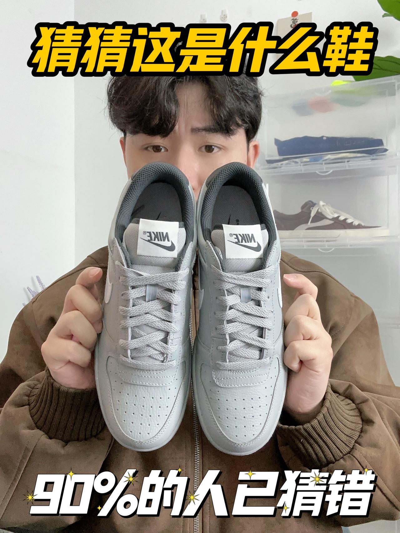 让球鞋博主都踩坑的“Dunk”⁉️