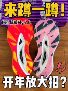 开年放大招⁉️你能猜到这是哪双鞋吗⁉️
