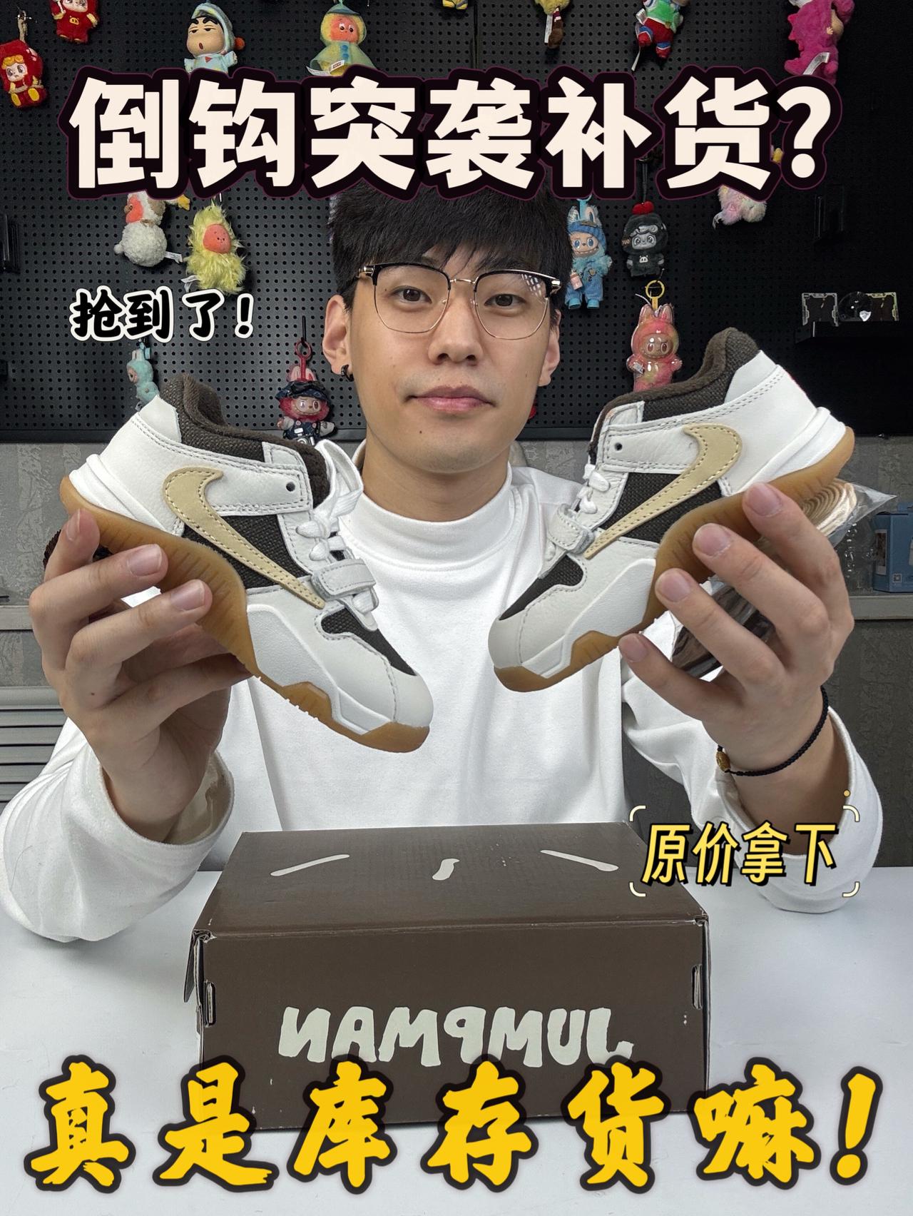 2025得物年度鞋王｜‼️原价拿下突袭倒钩了？