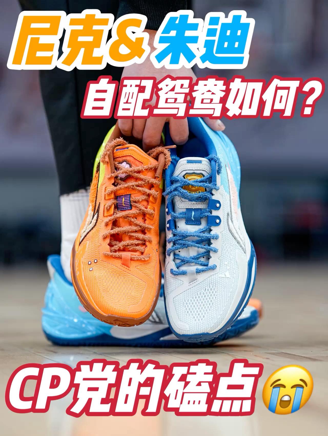 他根本不懂磕CP的点❓利刃6V2疯狂动物城自配鸳鸯如何❓