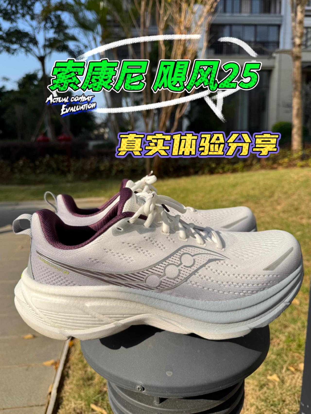 博主不给做内容的一双鞋