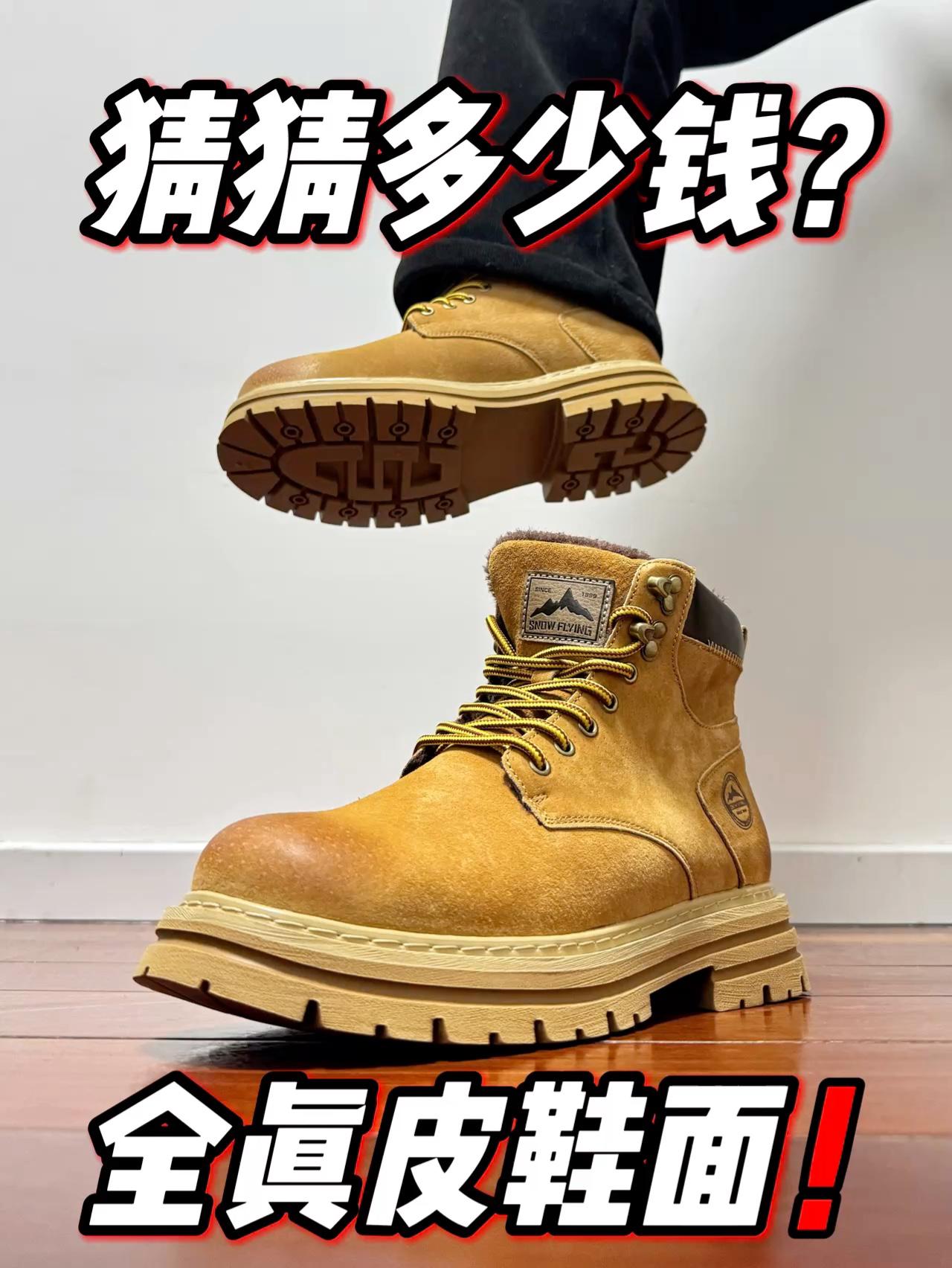 这双雪中飞大黄靴也太香了吧⁉️