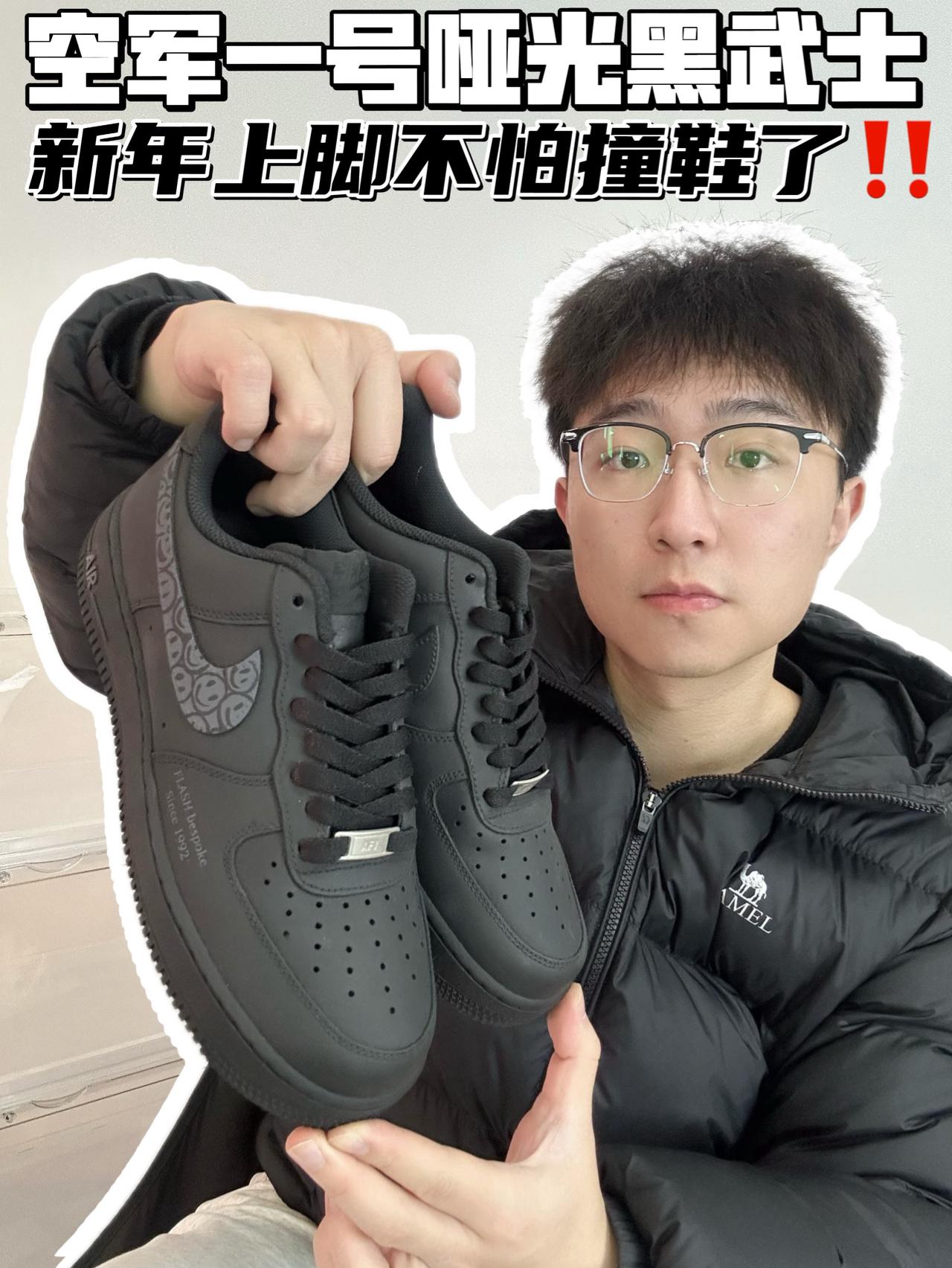 🔥空军一号哑光黑武士，新年上脚不怕撞鞋‼️