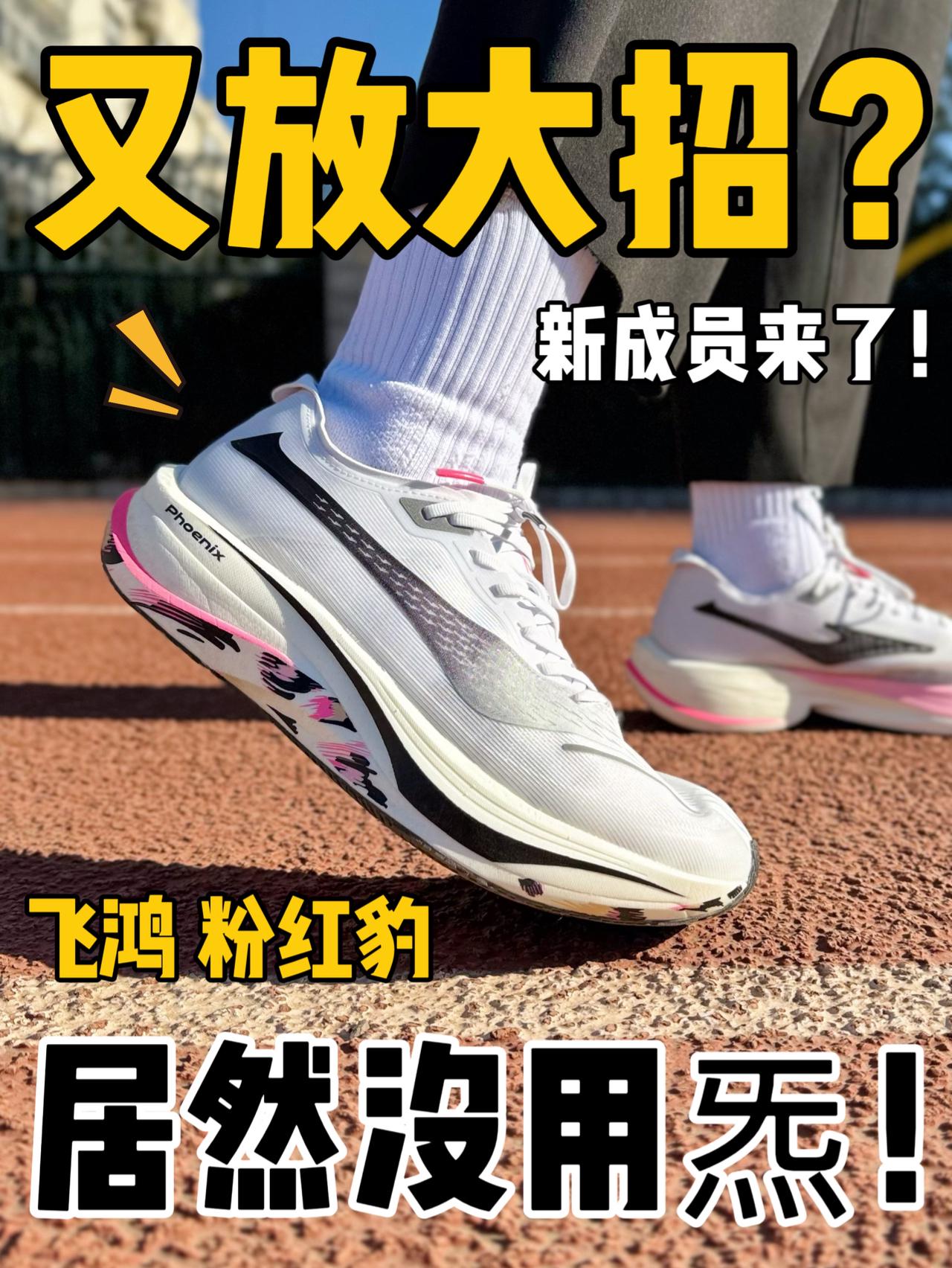 又放大招了⁉️这次居然没用“炁”⁉️