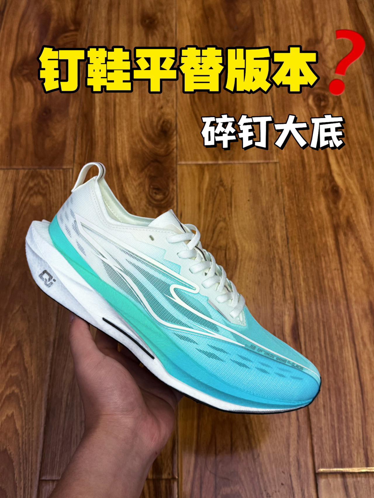 极风4对比上一代究竟有何改变⁉️
