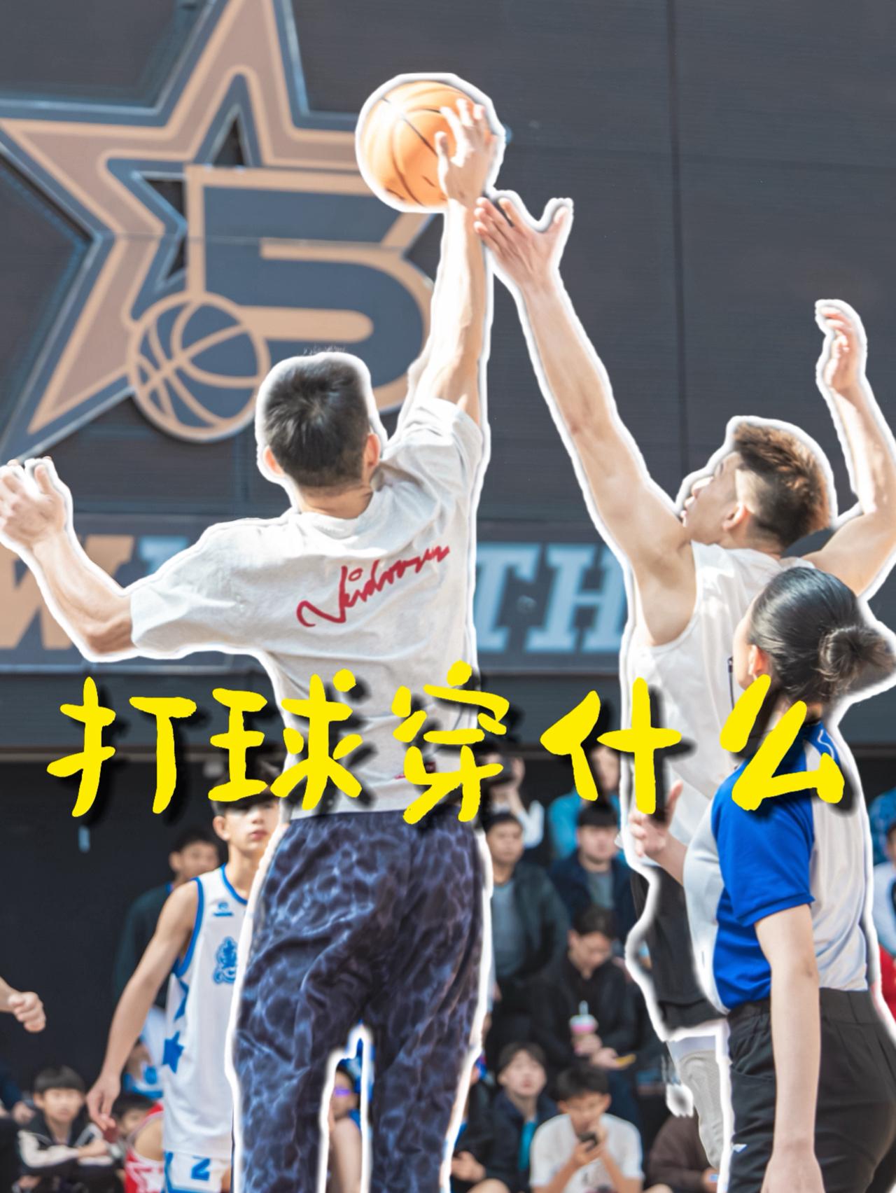 同学早八球鞋穿哪双 | 竟然还有人穿UGG!