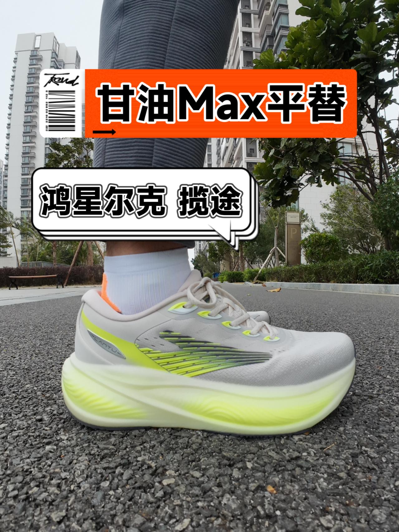 竟然是真的⁉️