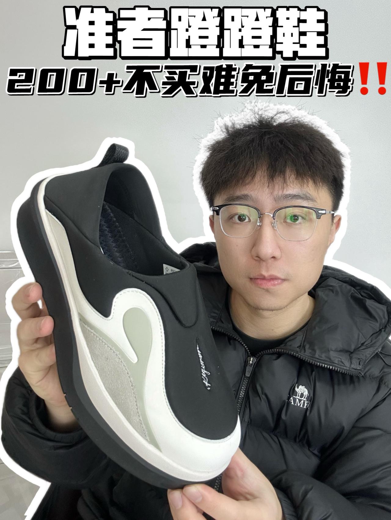 🔥准者蹬蹬鞋,200➕不买难免后悔‼️
