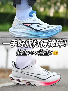 绝尘5和绝尘3咋选⁉️一手好牌打得稀碎‼️