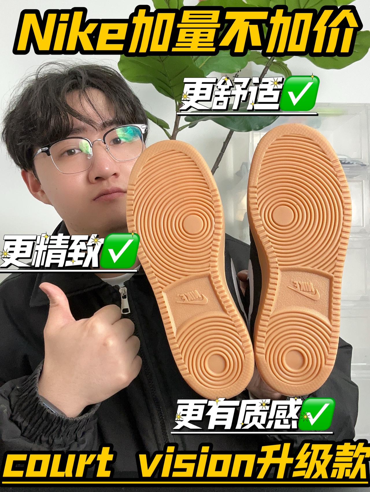 Nike加量不加价⁉️