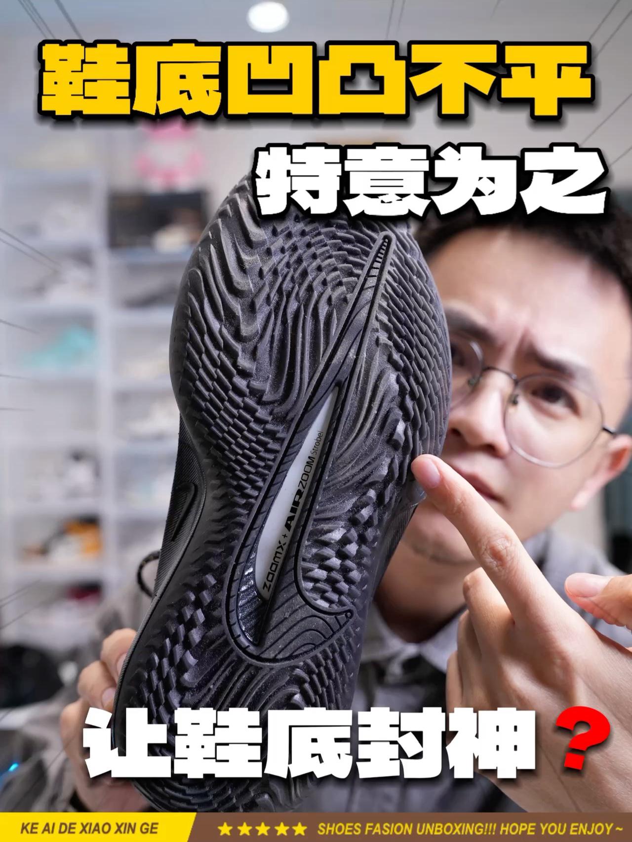 手戳一下摇一摇⁉️…这个指标谁定的?