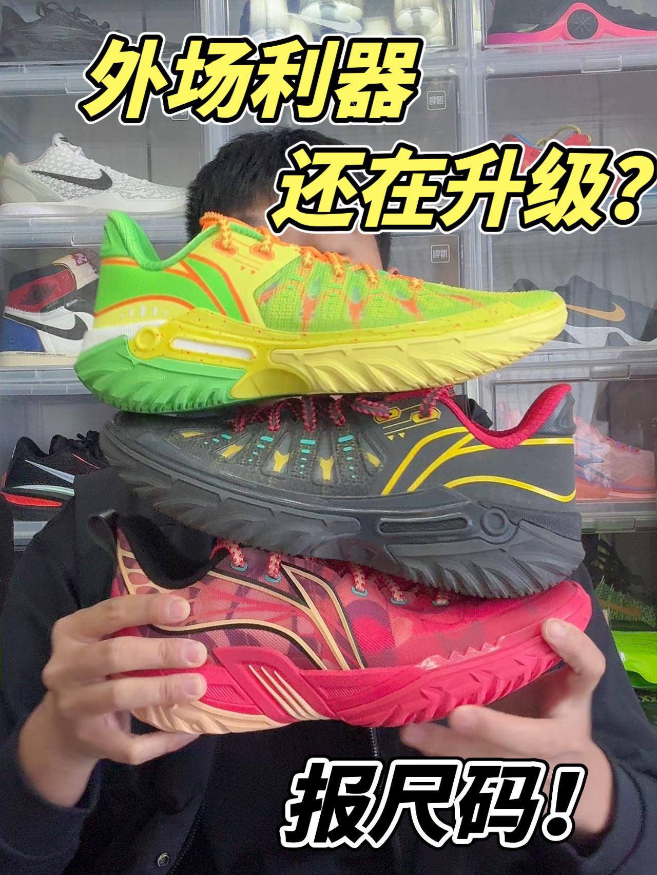 真外场利器？其实内场也不差的⁉️ 