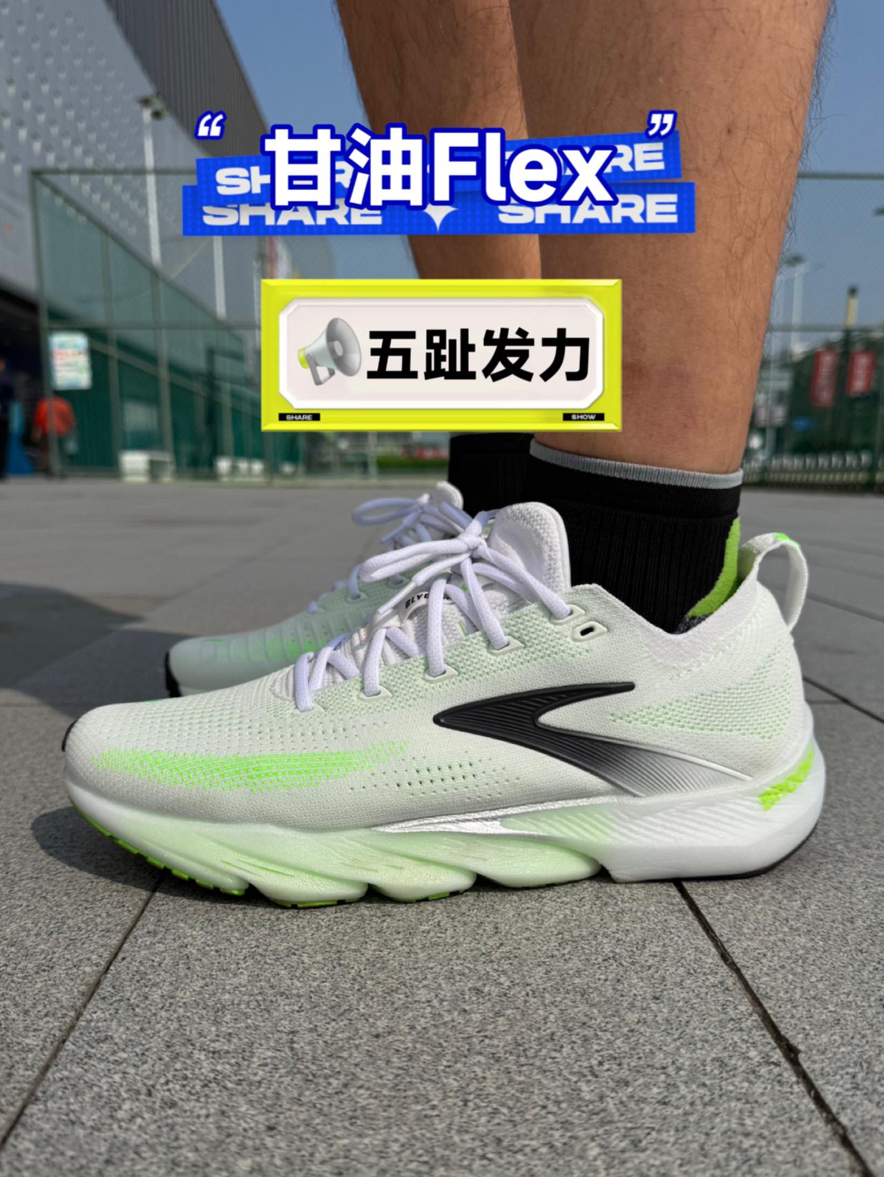 越练越强