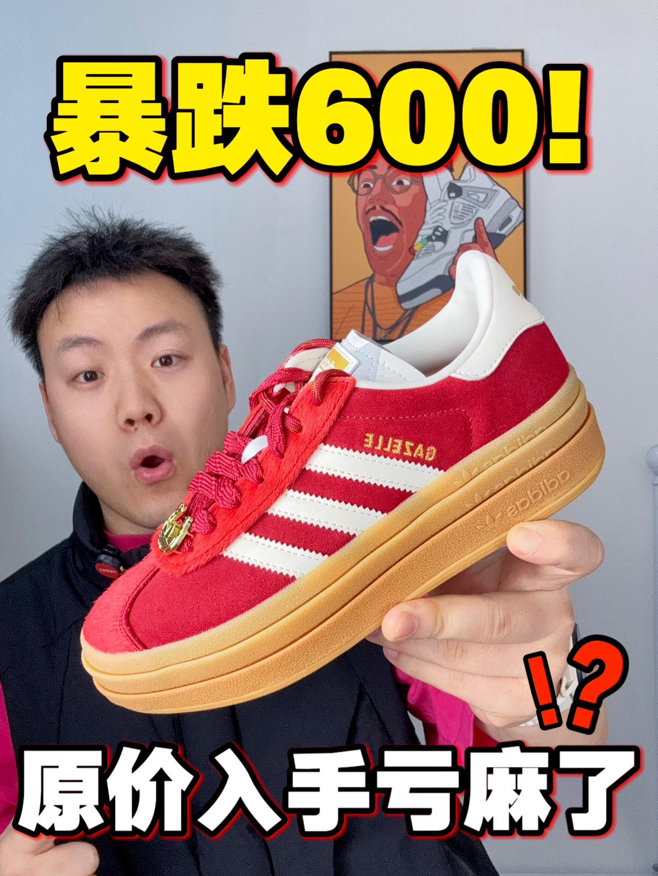 4折捡漏❗️增高4厘米的马年德训鞋❗️