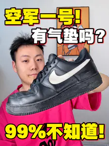 板砖脚感❗️空军一号真的有气垫❓