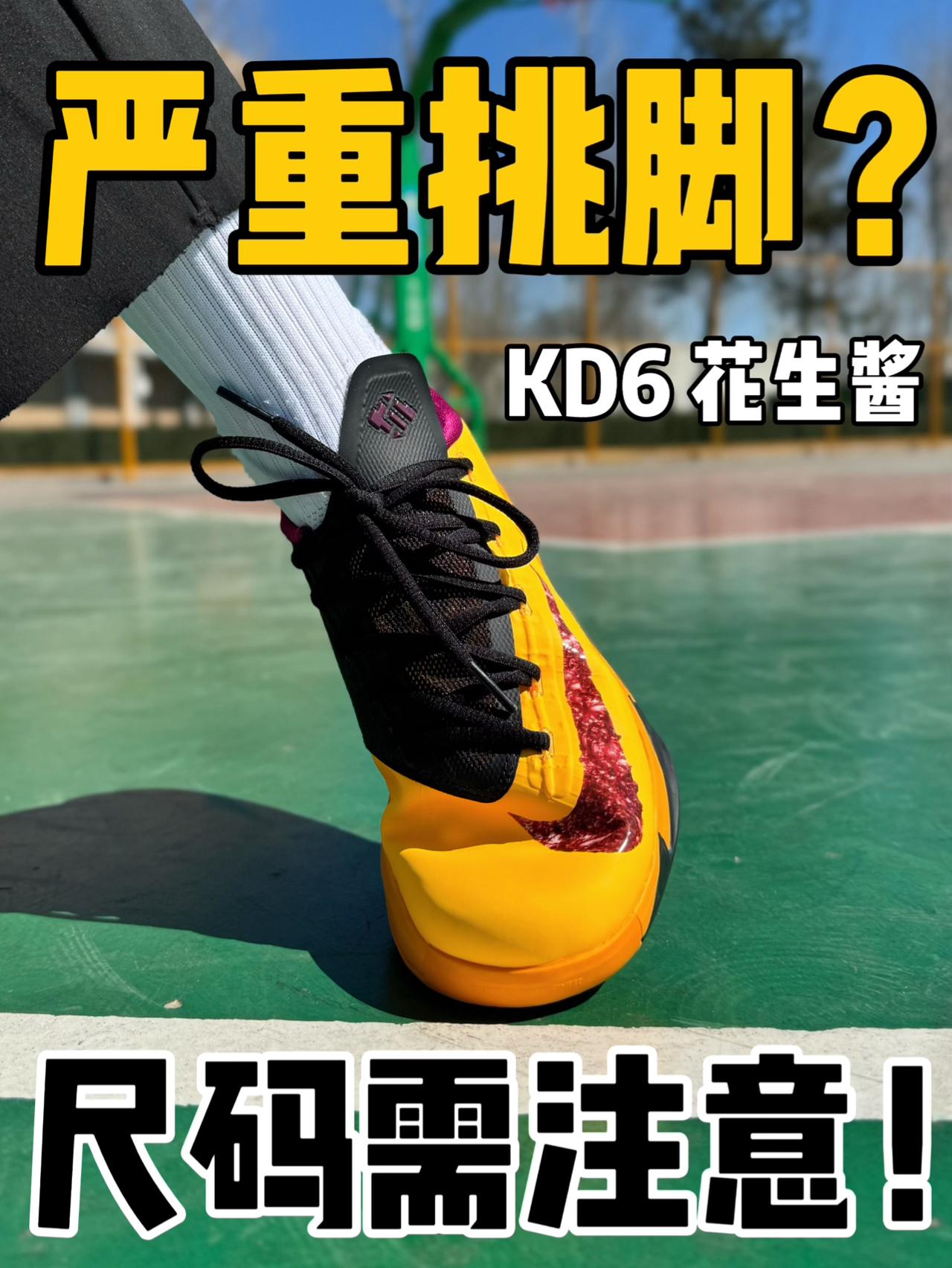 很挑脚型⁉️尺码如何选,宽脚可以直接劝退了⁉️