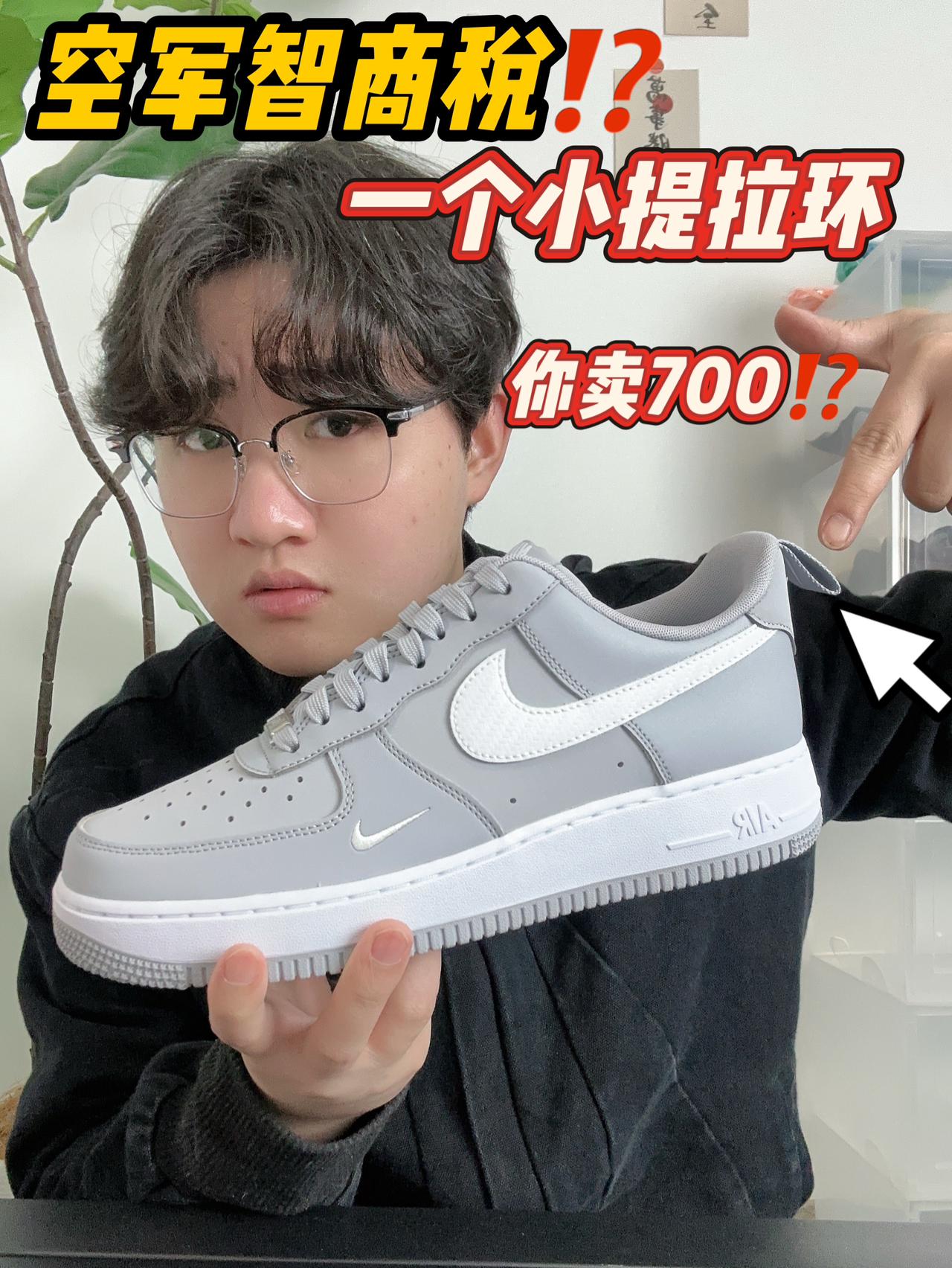 多个提拉环你卖700⁉️智商税⁉️
