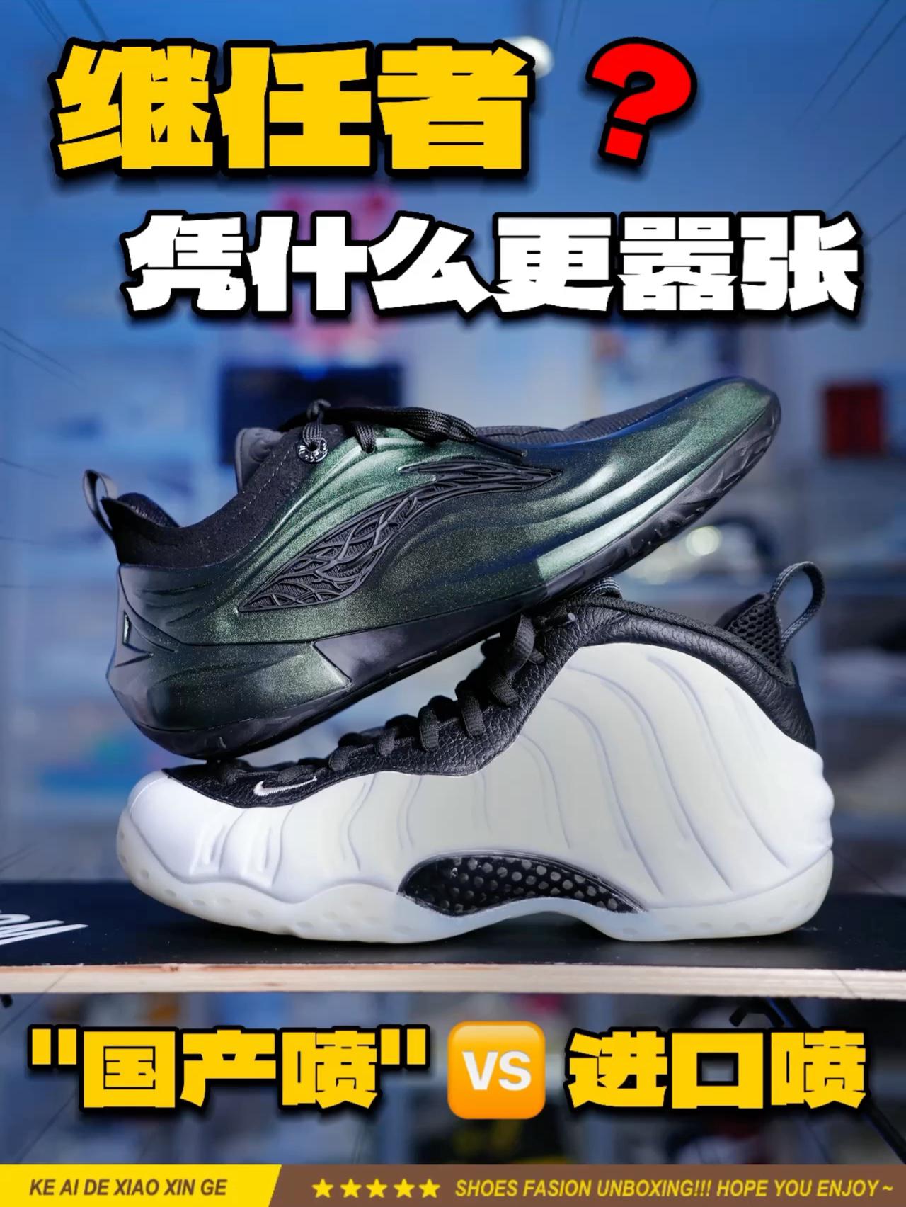 喷是传奇，但JB4底气更足⁉️