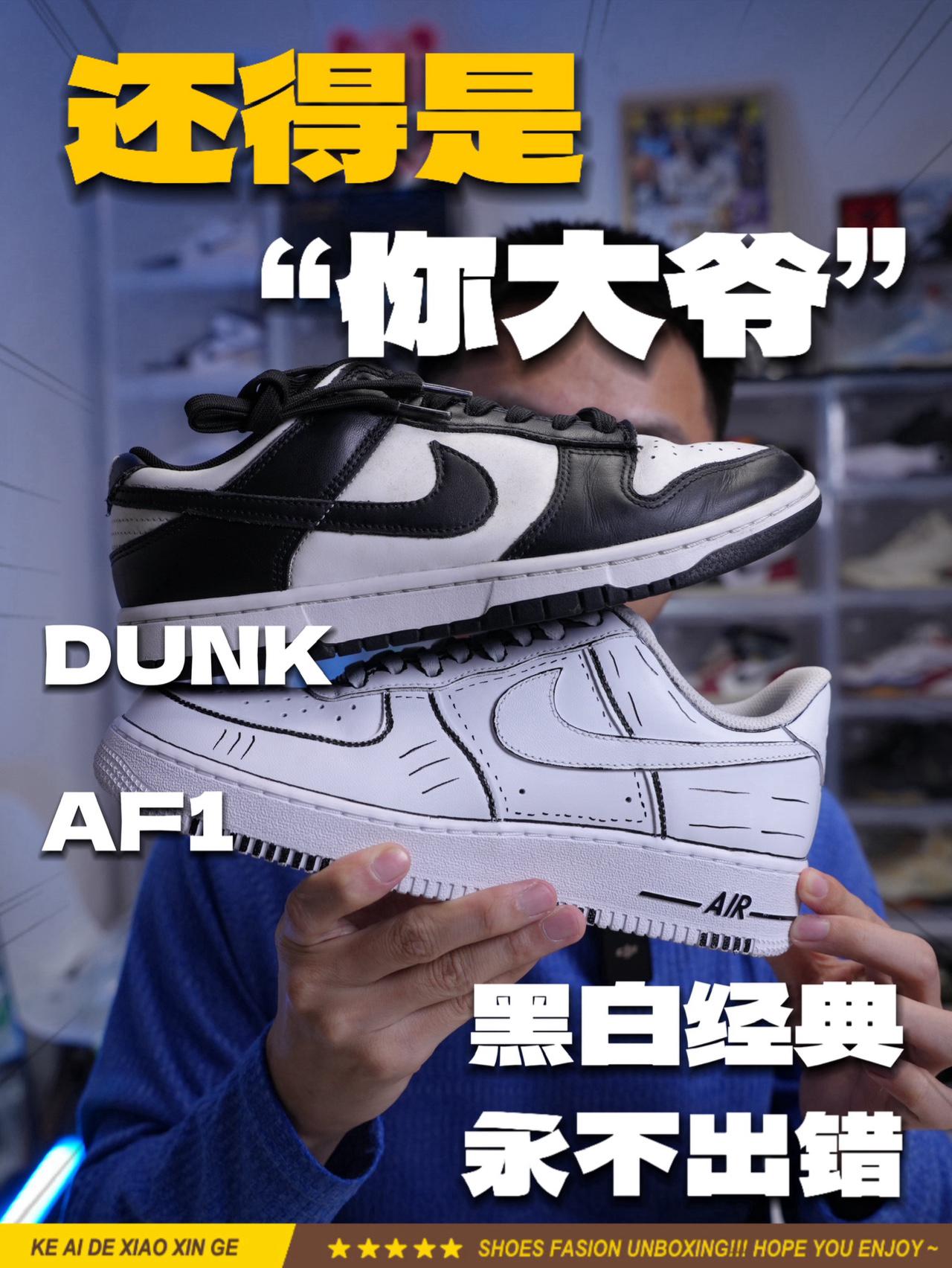 依然顶流⁉️因为不需要思考！直接穿！