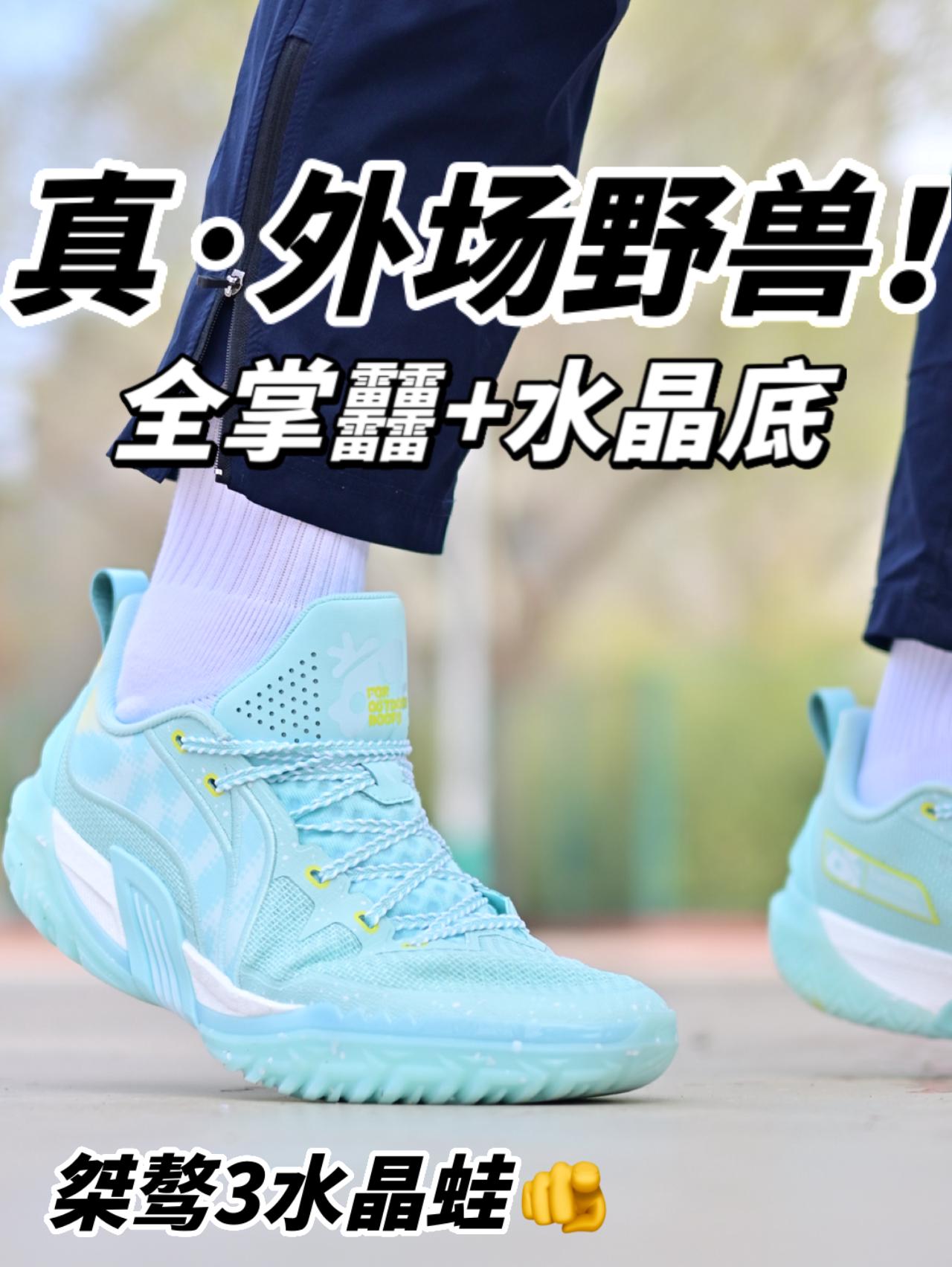 外场野兽桀骜3升级‼️配色对味了✅
