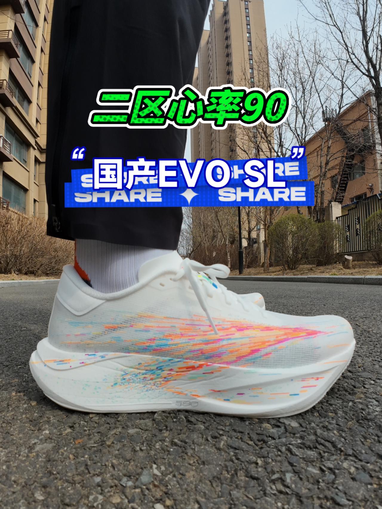 很像但也有遗憾