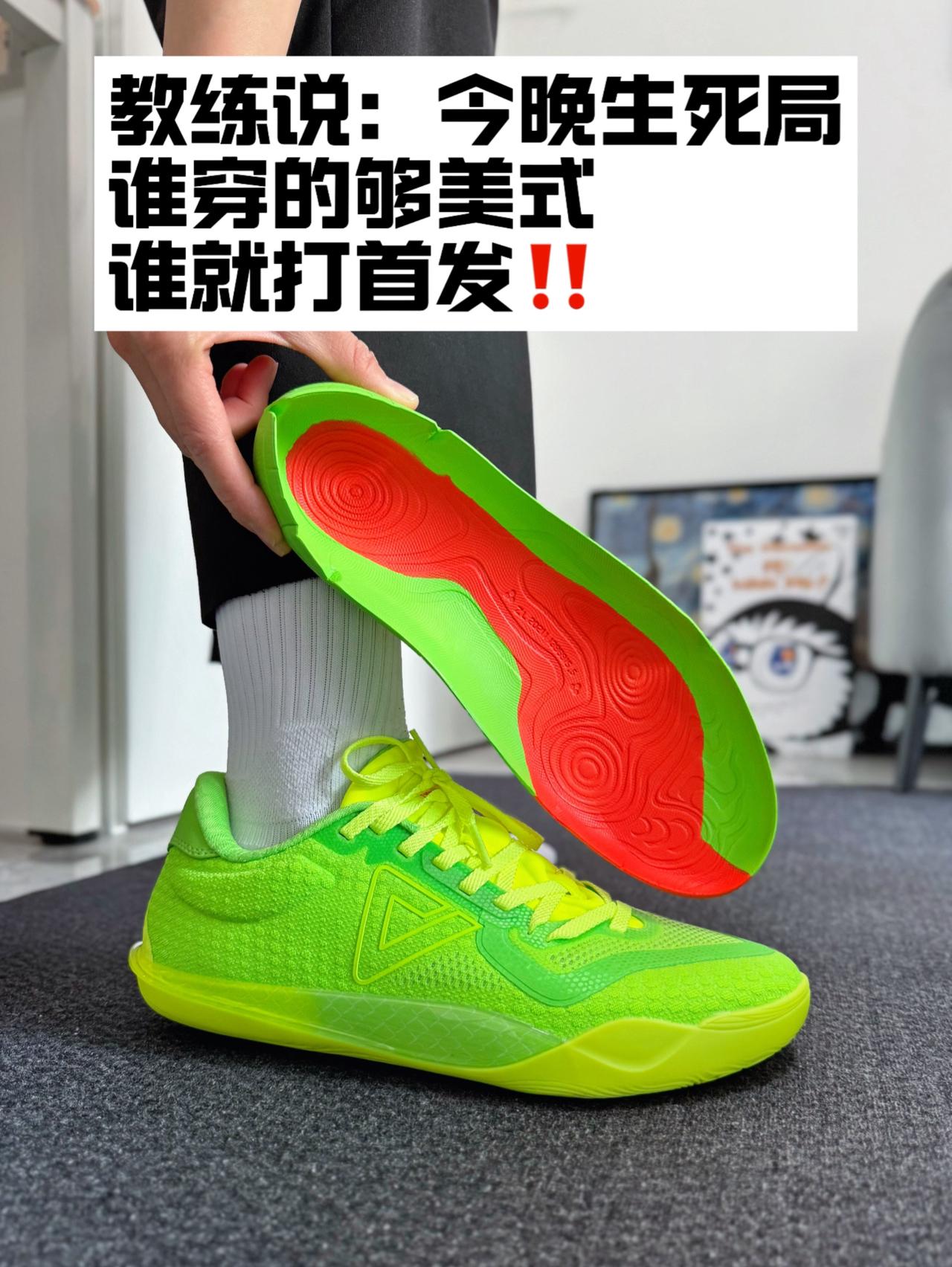 教练说：谁穿的够美式，今晚谁就打首发‼️