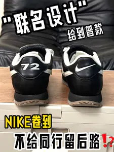 "联名设计"给到普款 | 勾子自己卷麻了❗️