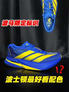 波士顿13专属独角兽图案⁉️波士顿马拉松绝美配色‼️