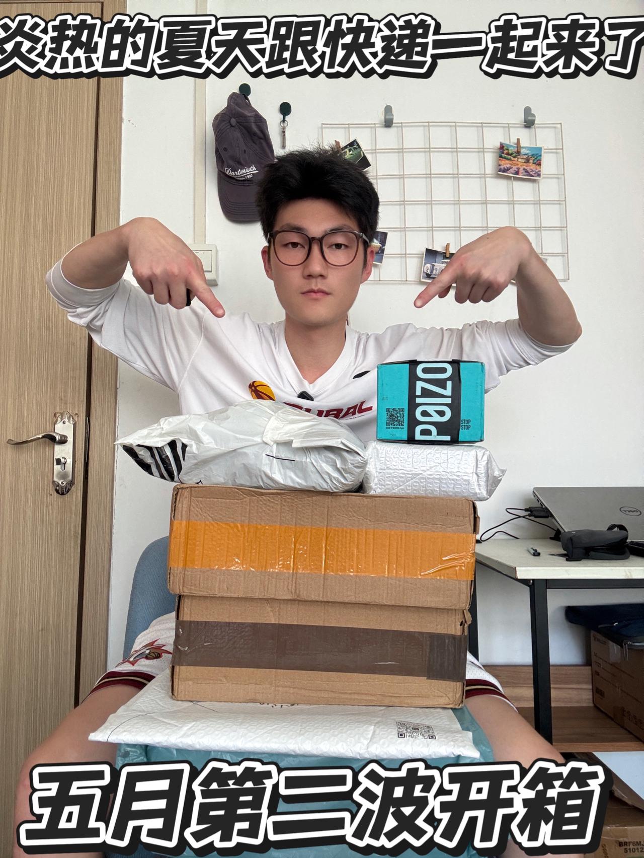 提前备战520｜得物好物开箱适合送对象的礼物