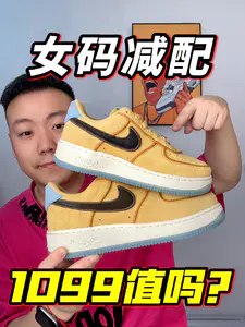 不懂就问❗️这算减配吗❓
