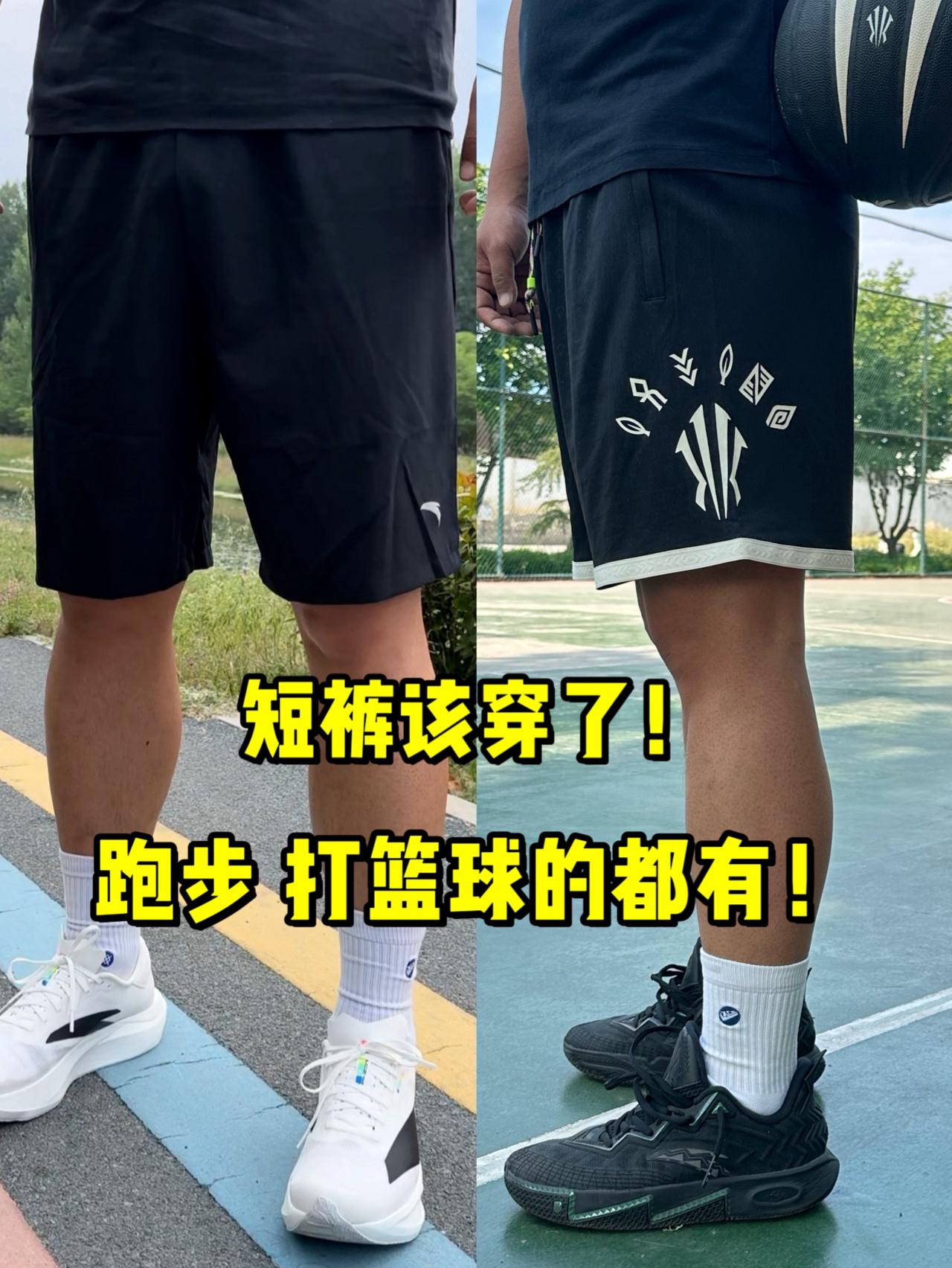 男孩子夏天穿什么❓短裤啊❗