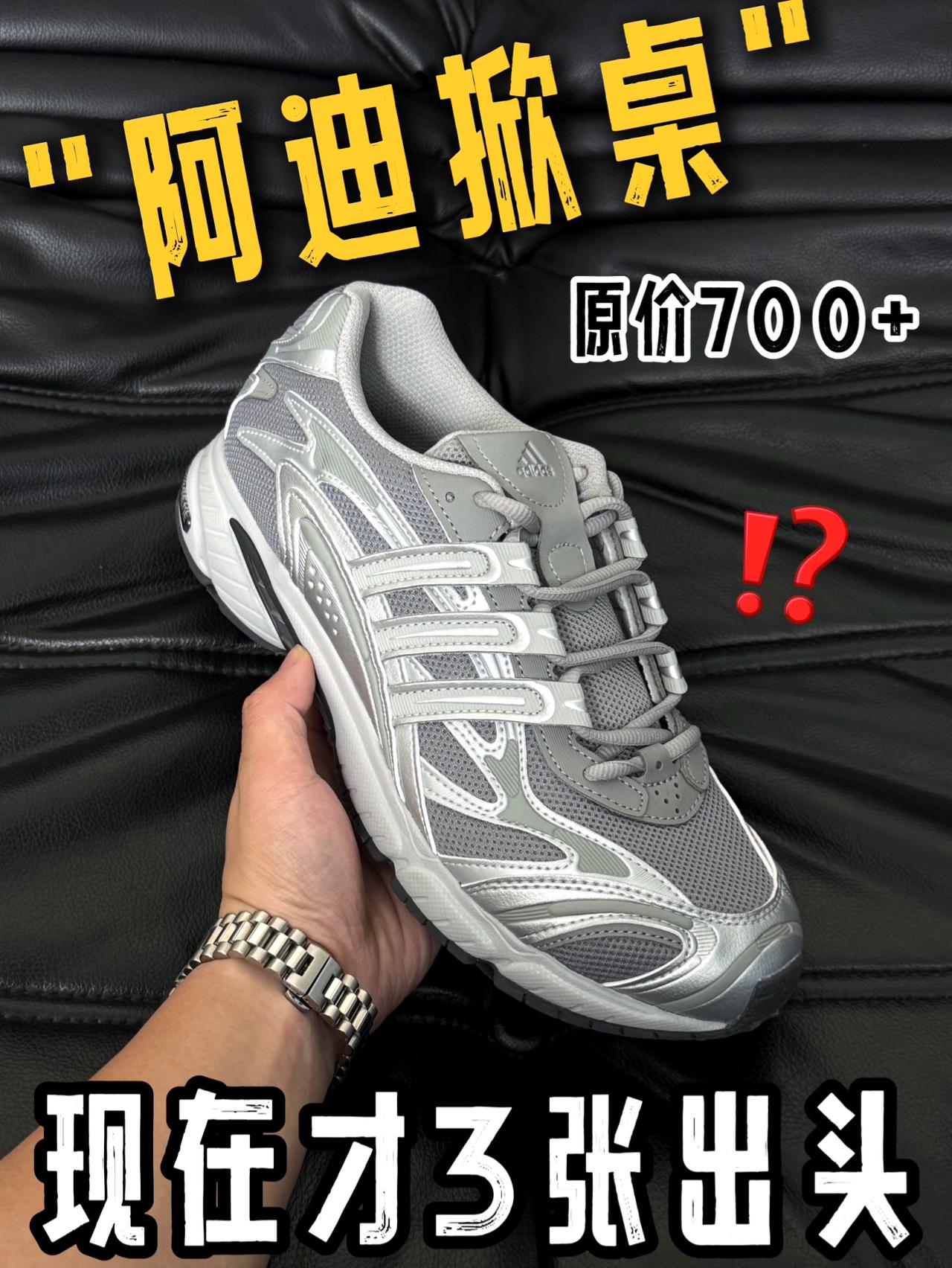 "阿迪掀桌子了" | 这波奔着误伤自己还是打垮友军❓