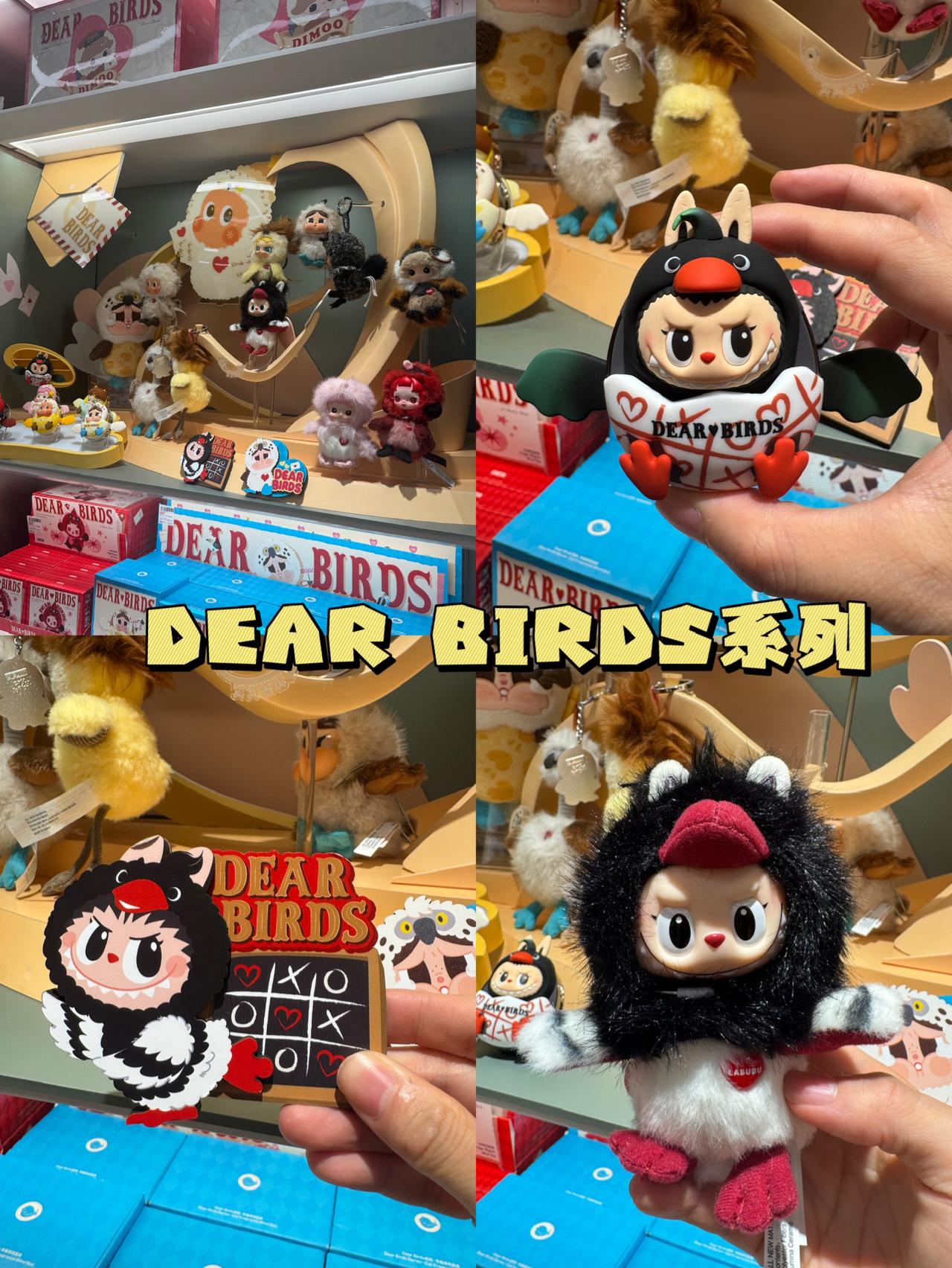 DEAR BIRDS系列|可爱小萌鸟来咯