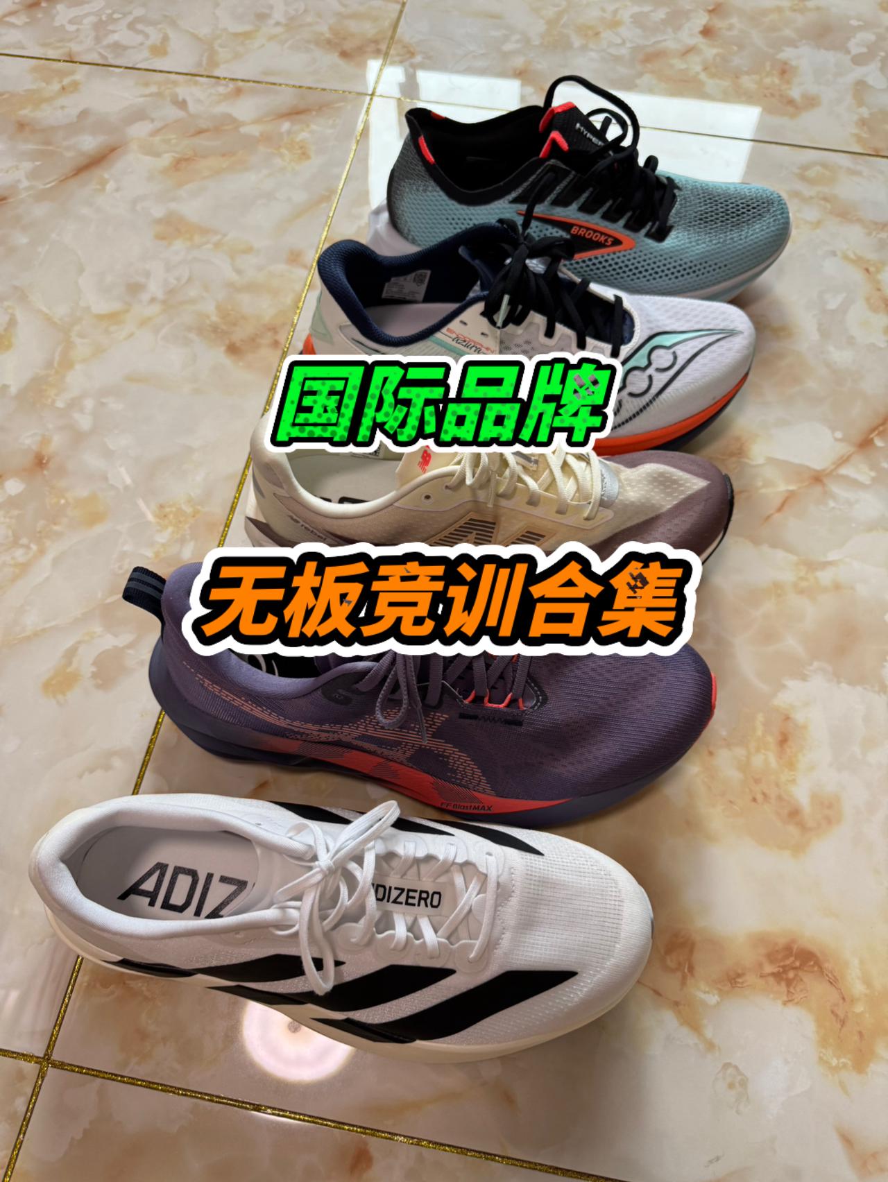 主观排名 供您参考