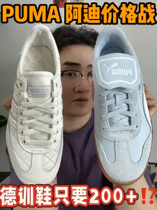 PUMA 阿迪价格战⁉️一双比一双便宜‼️